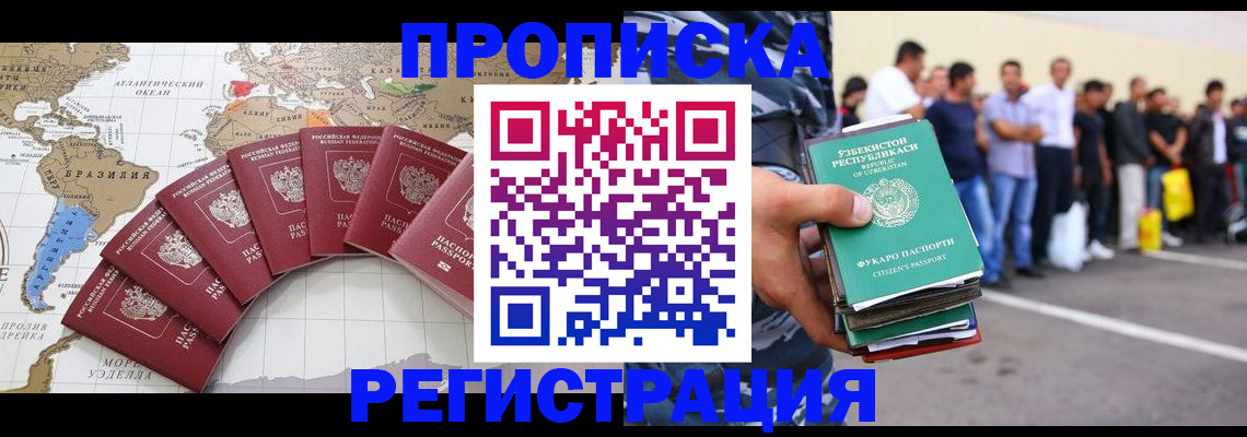 найти адрес прописки в Шебекино